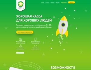 АСТРАКАССА