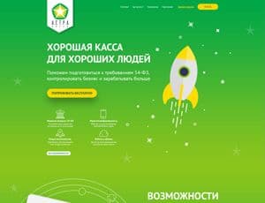 АСТРАКАССА