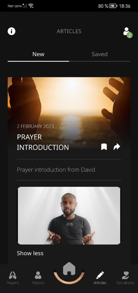 Prayers for Africa — статьи